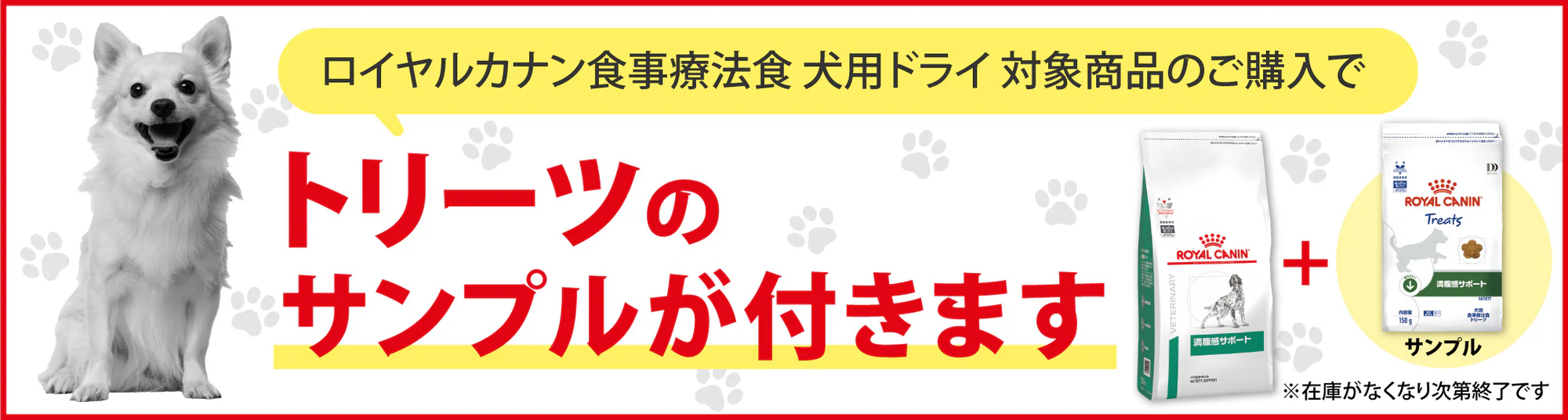 健康と美を、もっと身近に。