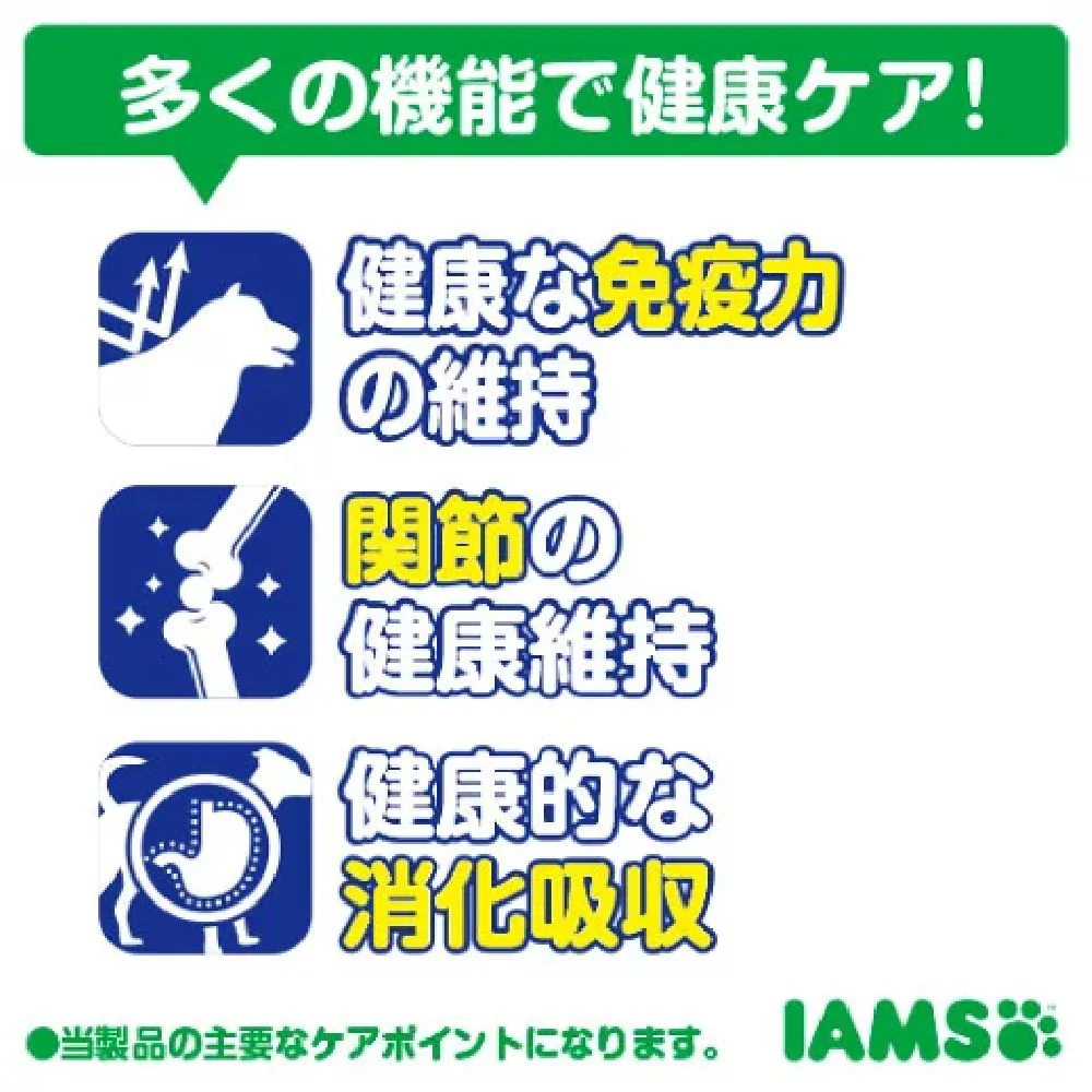 アイムス 11歳以上用 毎日の健康ケア チキン 小粒 5kg - Image 2