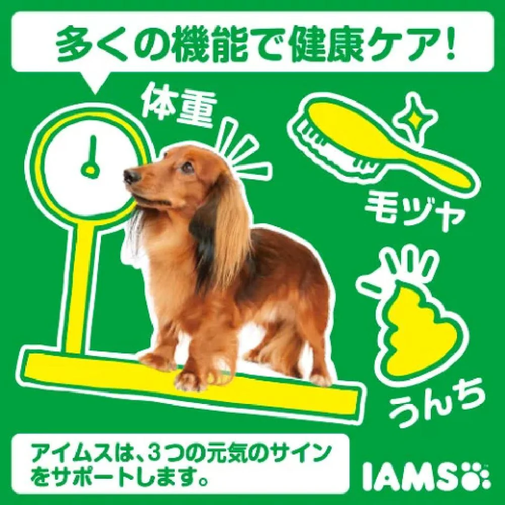 アイムス 7歳以上用 健康サポート ラム＆ライス 小粒 5kg - Image 3