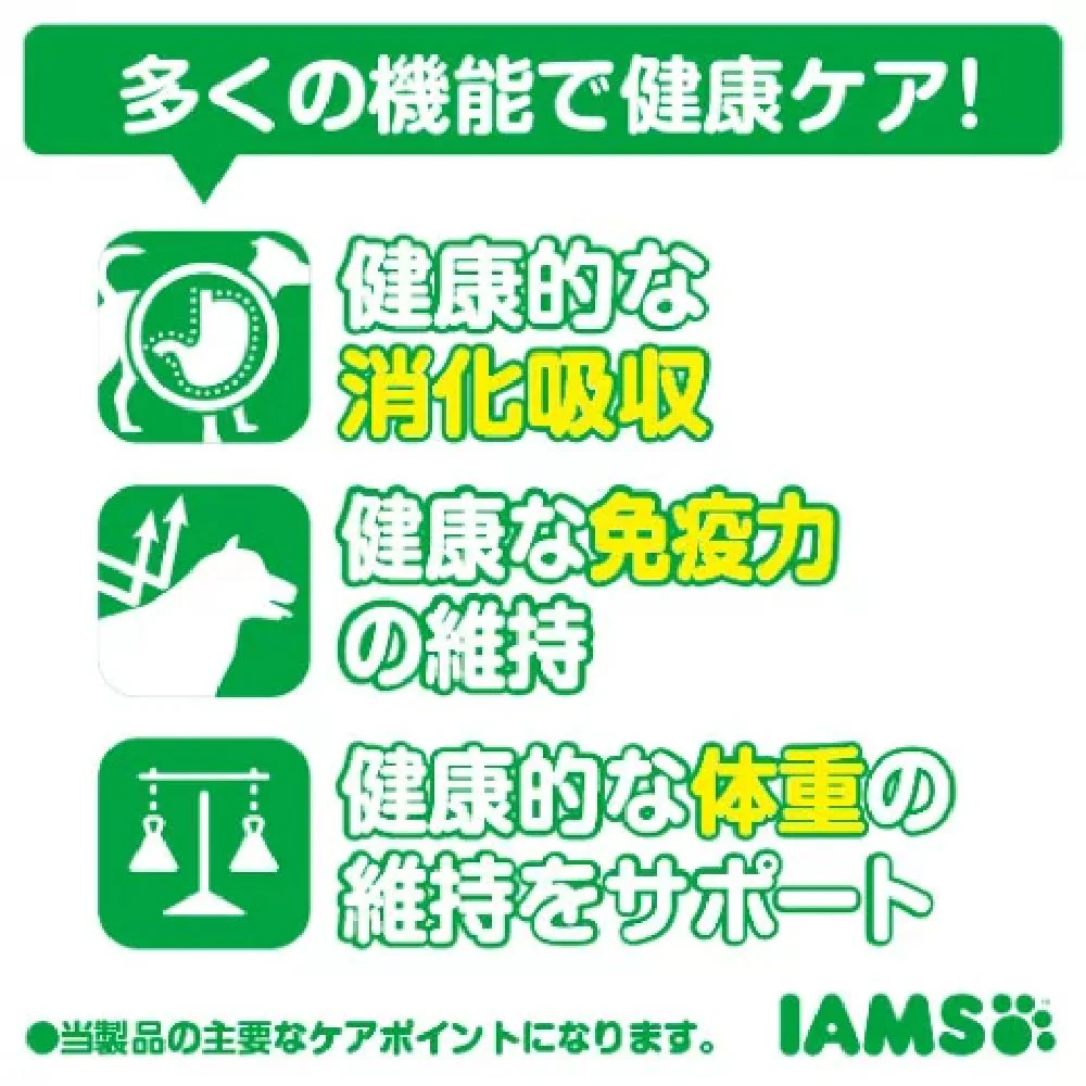 アイムス 成犬用 健康維持用 チキン 小粒 5kg - Image 2