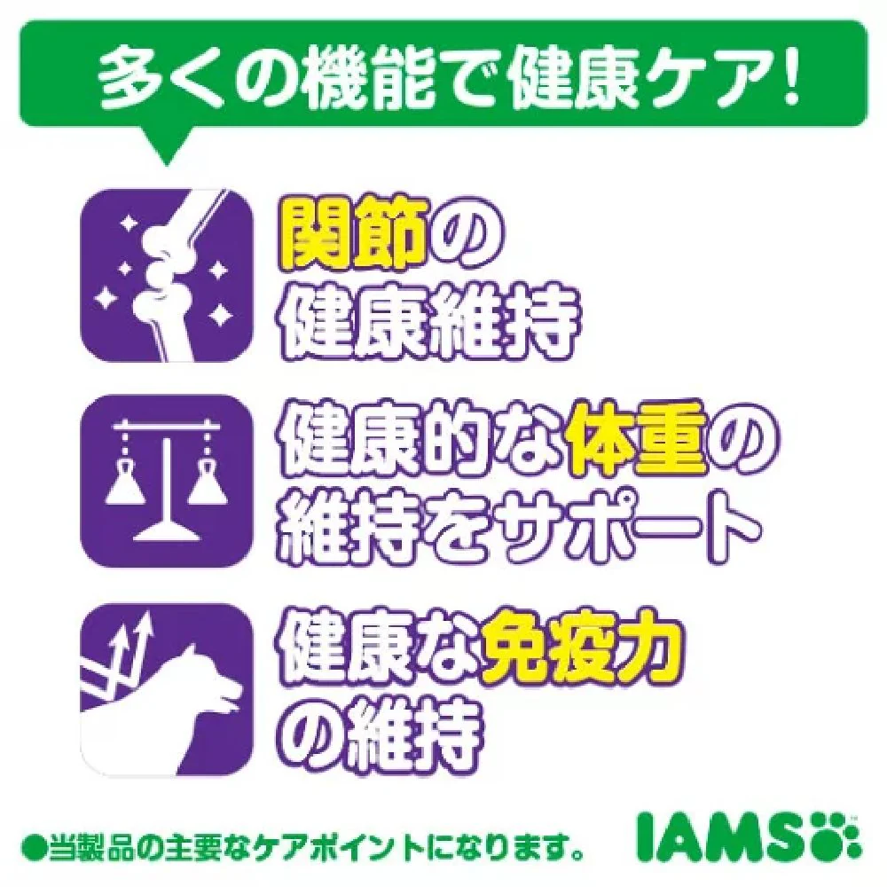 アイムス 7歳以上用 健康サポート チキン 中粒 5kg - Image 2