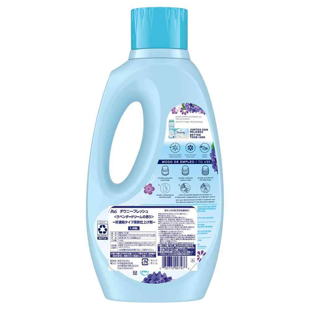 ダウニー フレッシュ ラベンダードリーム 1.48L - Image 3