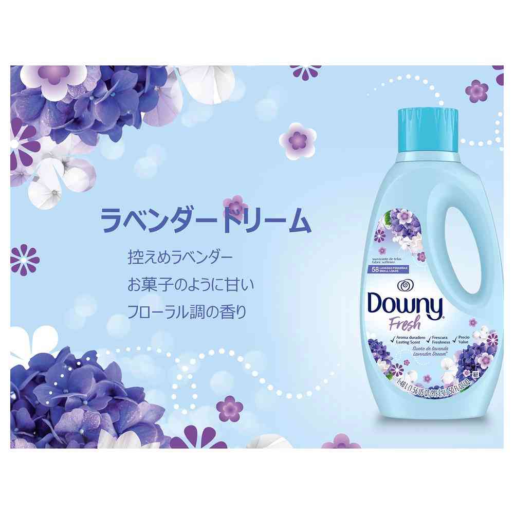 ダウニー フレッシュ ラベンダードリーム 1.48L - Image 4