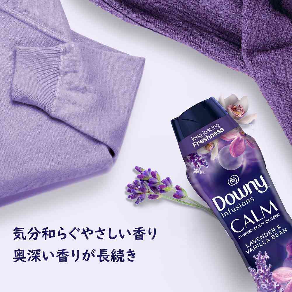ダウニー インフュージョン 香りビーズ カーム 257g - Image 4