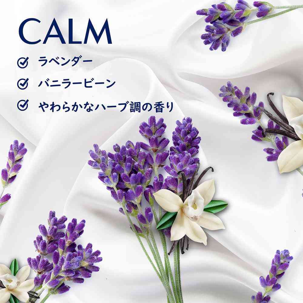 ダウニー インフュージョン 香りビーズ カーム 257g - Image 6