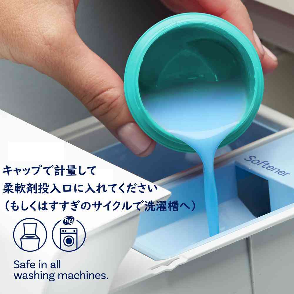 ウルトラ ダウニー クール コットン 2.63L - Image 10