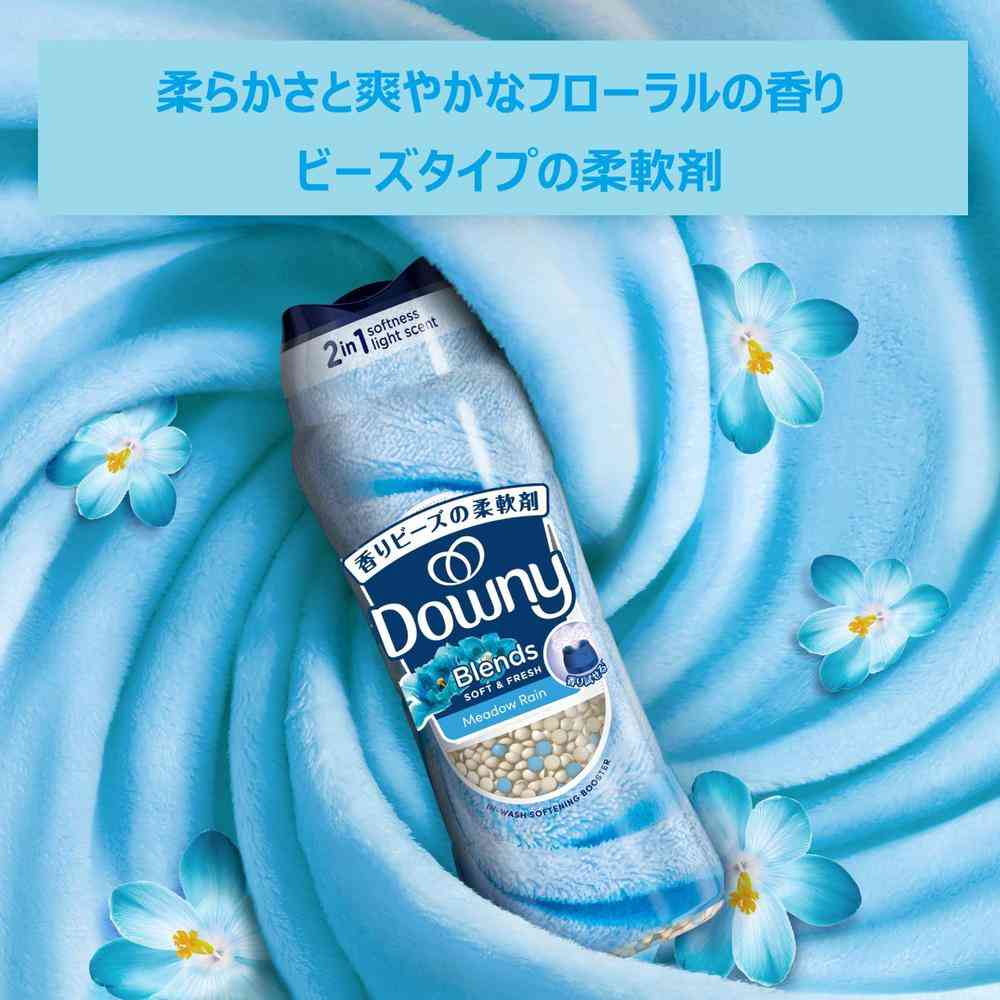 ダウニー ブレンズ 柔軟剤ビーズ メドウレイン 235g - Image 3