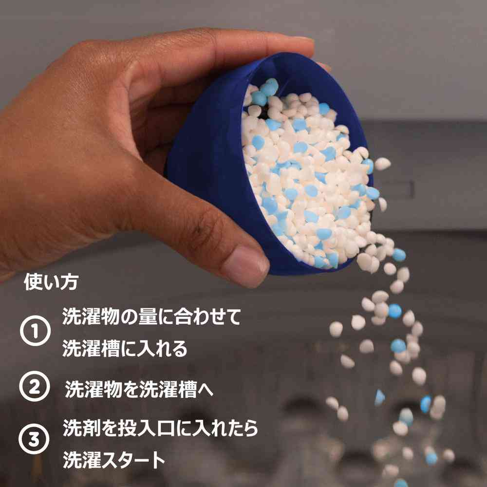 ダウニー ブレンズ 柔軟剤ビーズ メドウレイン 235g - Image 5