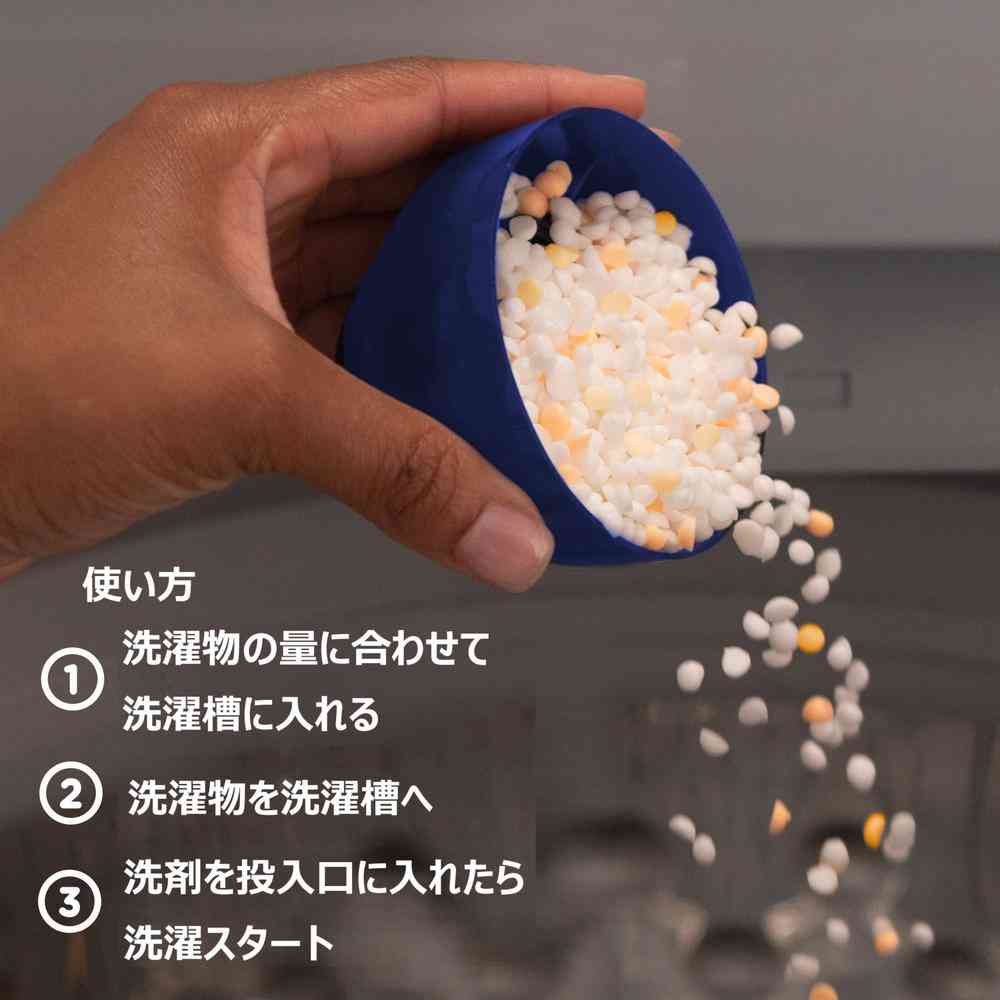 ダウニー ブレンズ 柔軟剤ビーズ バニラ 235g - Image 5