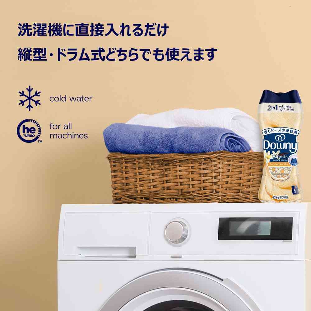ダウニー ブレンズ 柔軟剤ビーズ バニラ 235g - Image 7