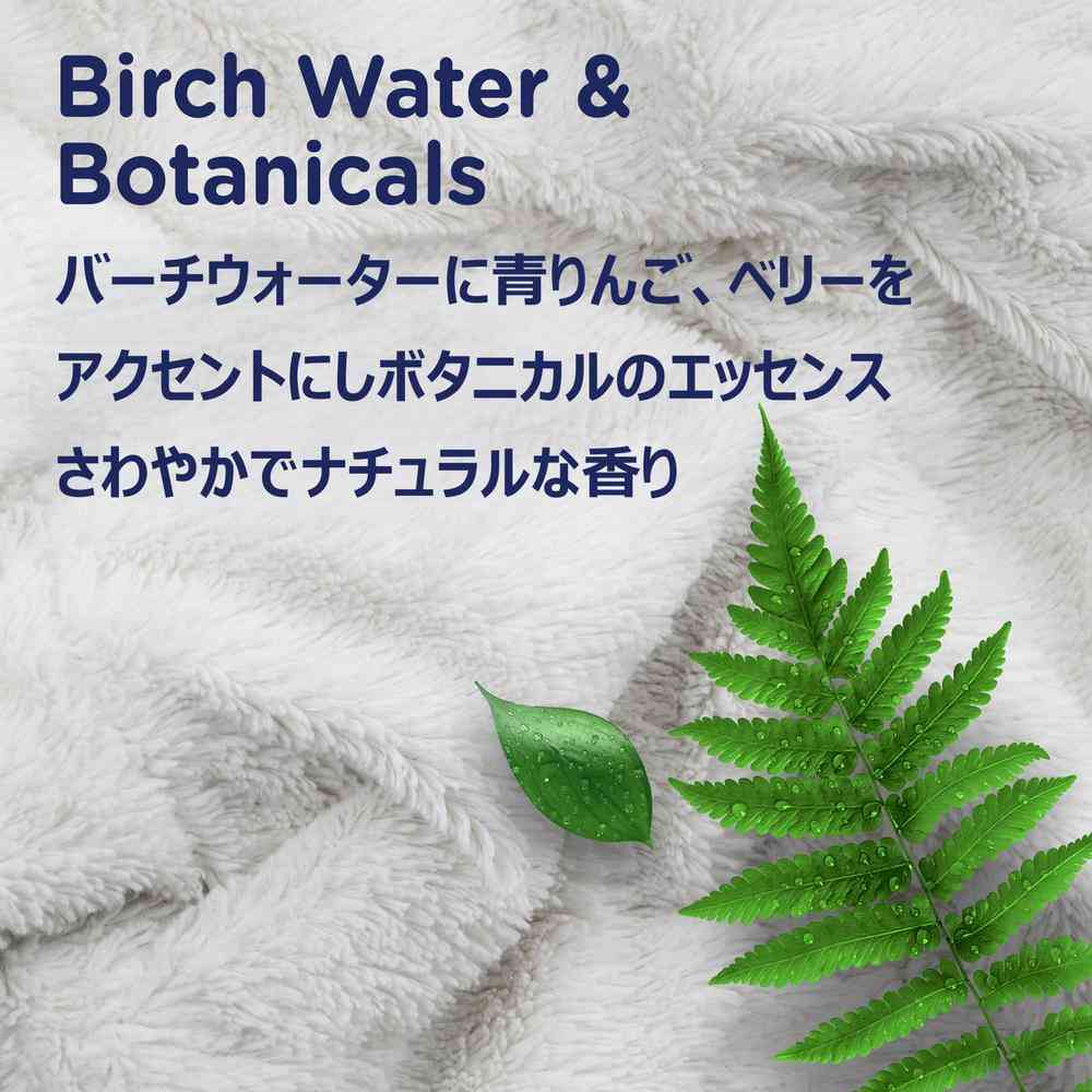 ダウニー ウルトラソフト リフレッシュ 780ml - Image 4