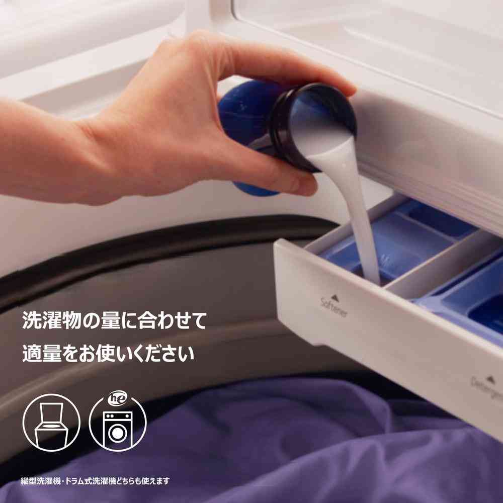 ダウニー ウルトラソフト カーム 780ml - Image 9