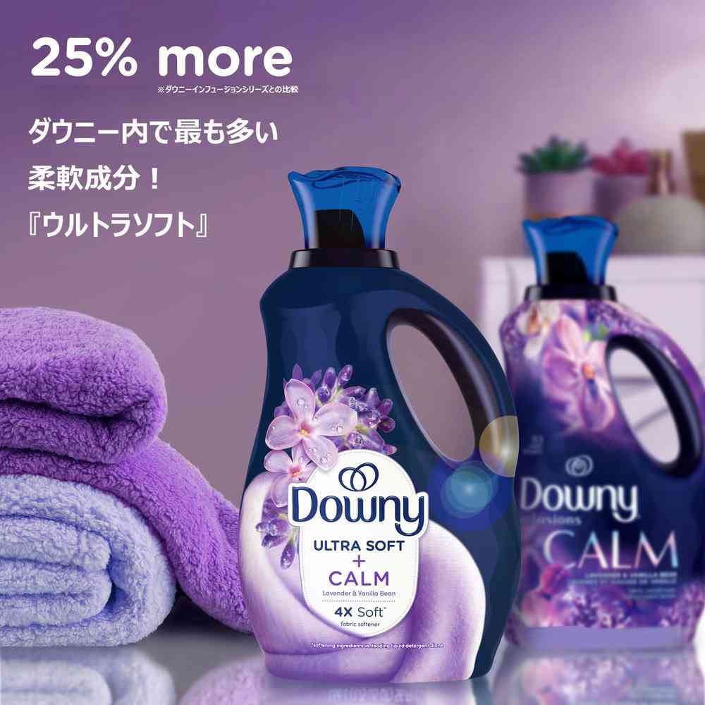 ダウニー ウルトラソフト カーム 1.66L - Image 3