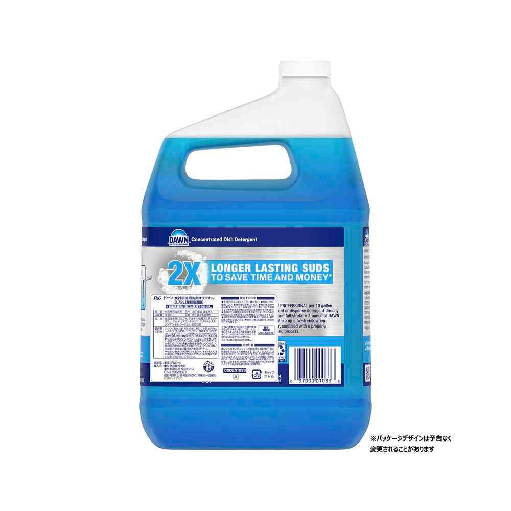 ドーン 食器手洗用 洗剤 オリジナル 3.78L - Image 10