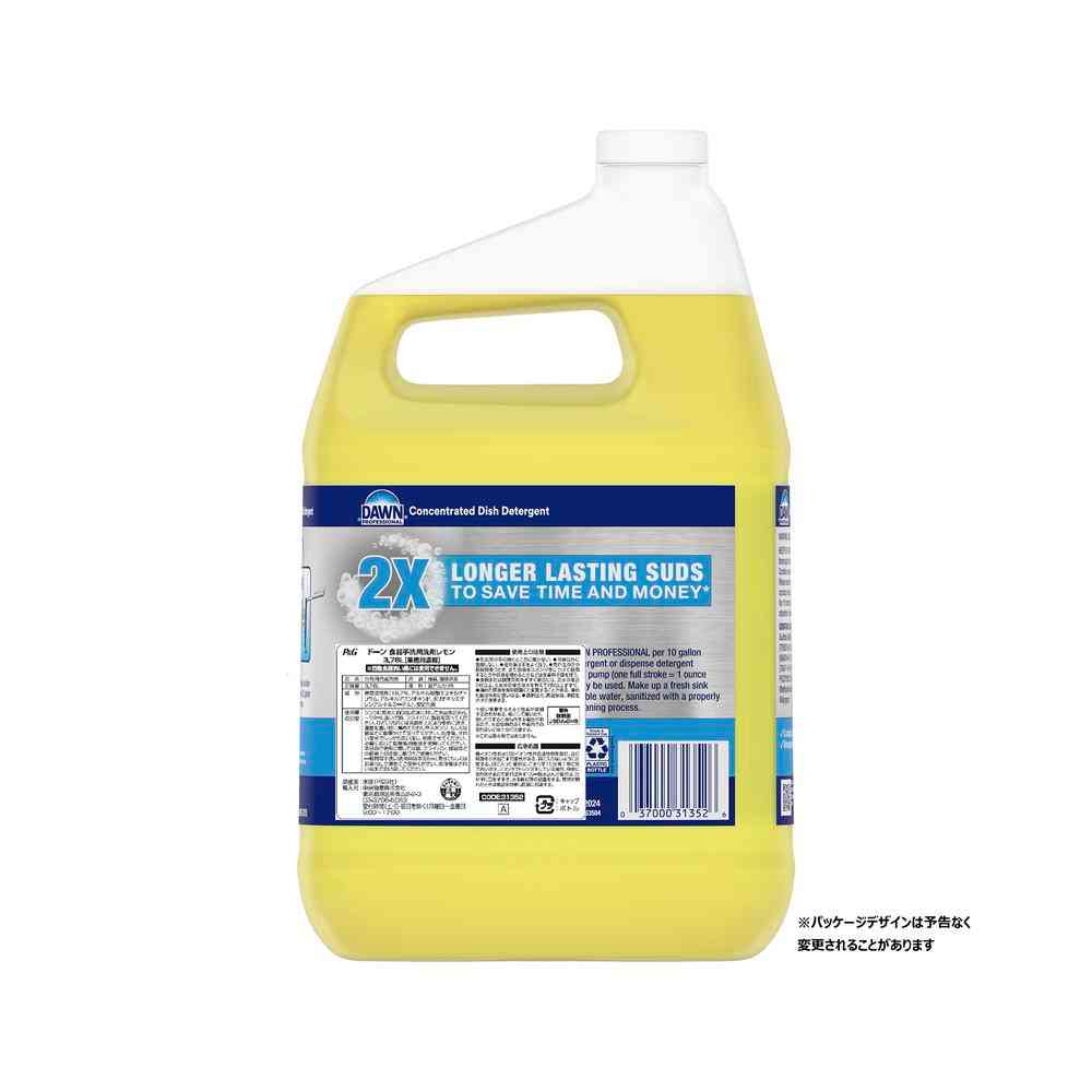 ドーン 食器手洗用 洗剤 レモン 3.78L - Image 10