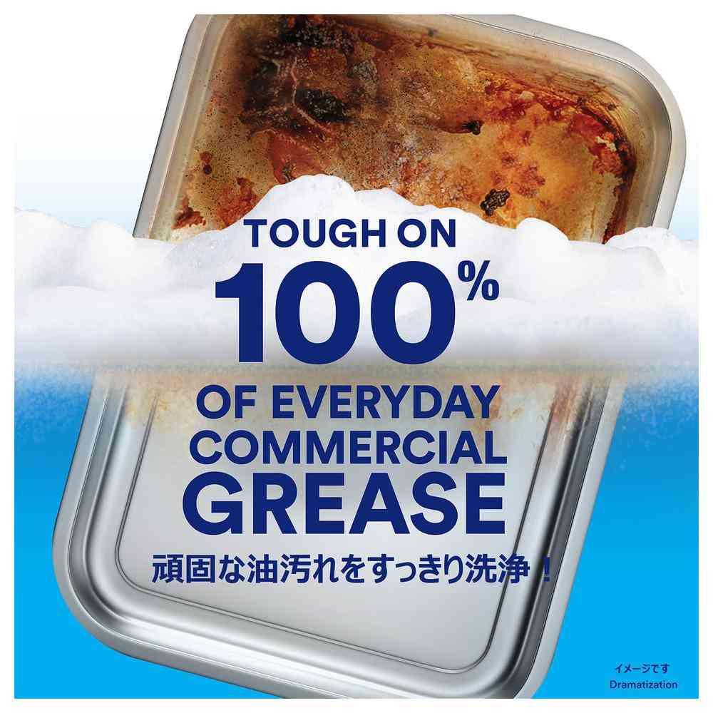 ドーン 食器手洗用 洗剤 レモン 3.78L - Image 3