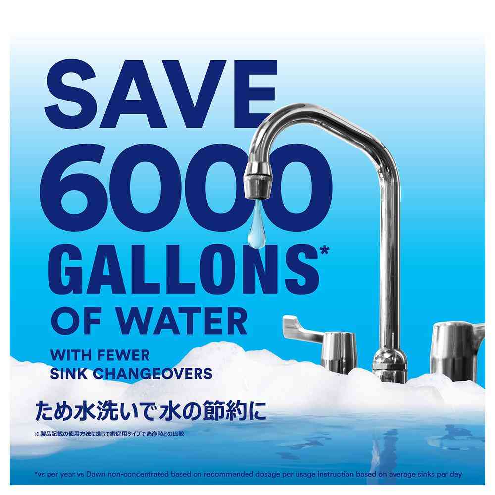 ドーン 食器手洗用 洗剤 レモン 3.78L - Image 8