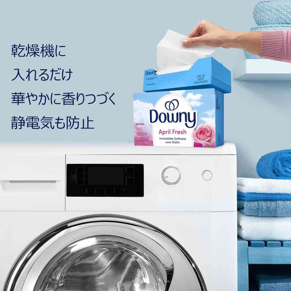 ダウニー シート エイプリル フレッシュ 120枚 - Image 8