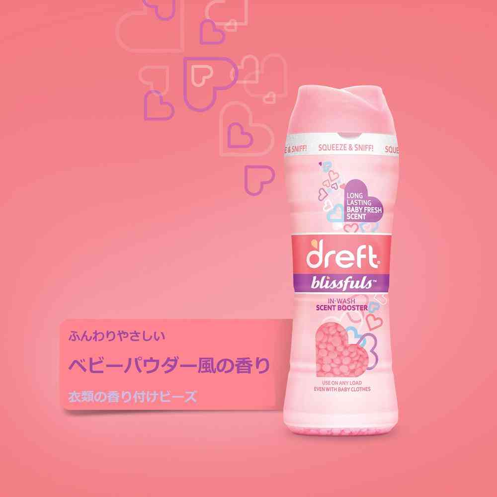 ドレフト ブリスフル 香り ビーズ 162g - Image 4