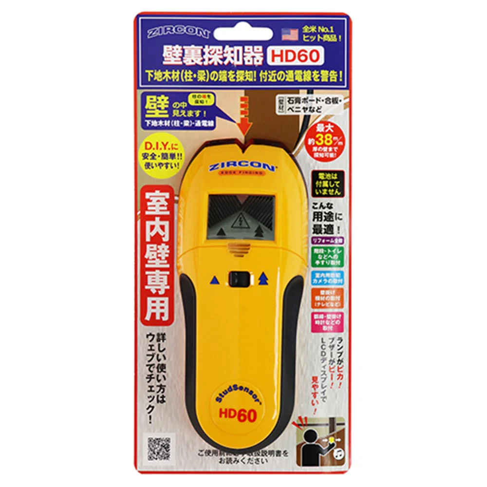 壁裏探知器 HD60 HD60 【直送品】 返品・キャンセル・他商品と同時購入は不可 - Image 2