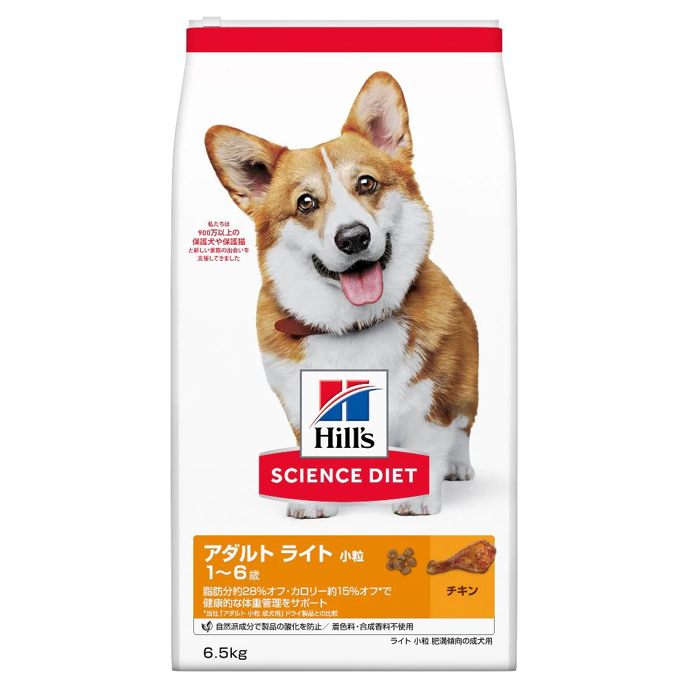 ヒルズ サイエンスダイエット ライト小粒肥満傾向の成犬用 6.5kg