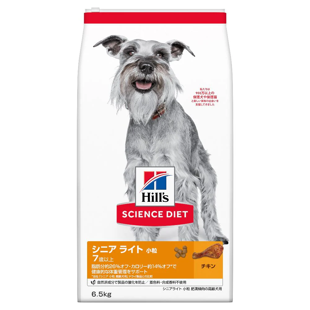 ヒルズ サイエンスダイエット シニアライト小粒肥満傾向高齢犬 6.5kg