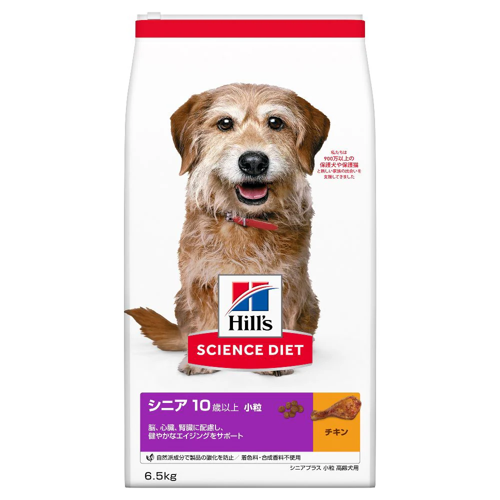 ヒルズ サイエンスダイエット シニアプラス小粒高齢犬用 6.5kg