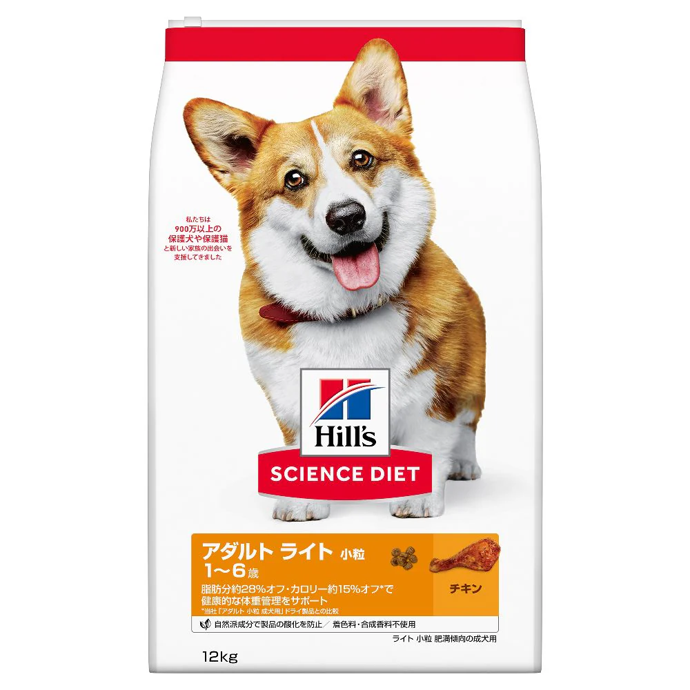 ヒルズ サイエンスダイエット ライト小粒肥満傾向の成犬用 12kg