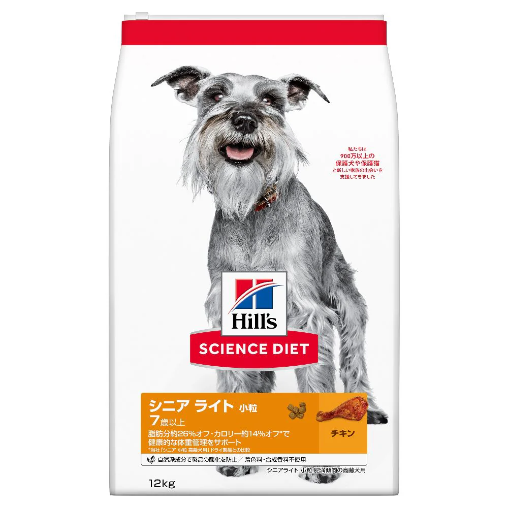 ヒルズ サイエンスダイエット シニアライト小粒肥満傾向高齢犬 12kg