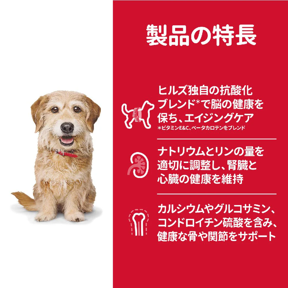 ヒルズ サイエンスダイエット シニアプラス小粒高齢犬用 12kg - Image 5