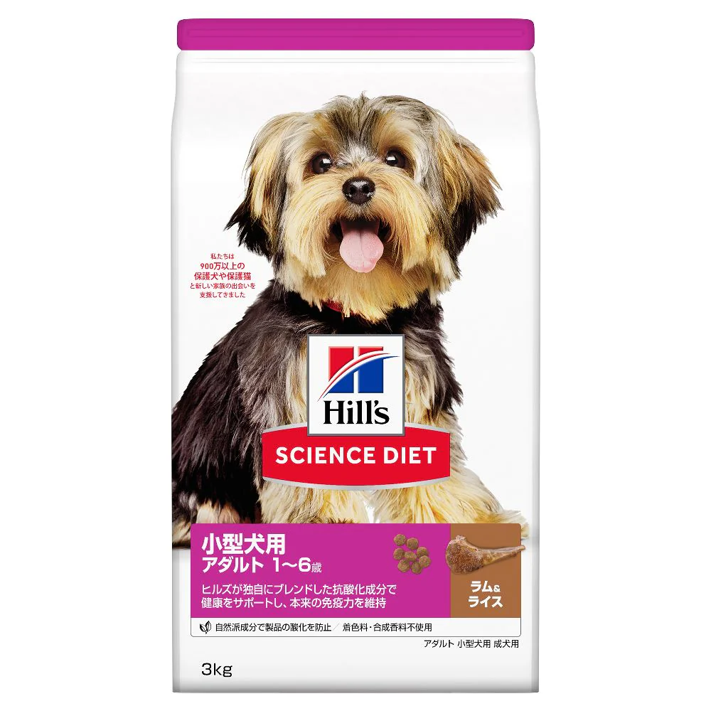 ヒルズ サイエンスダイエット 小型犬アダルトラム&ライス成犬 3kg