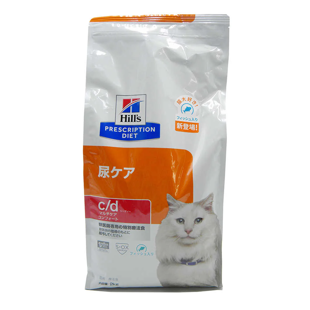 ヒルズ 猫用 c／d マルチケアコンフォート フィッシュ入り 2kg - Image 3