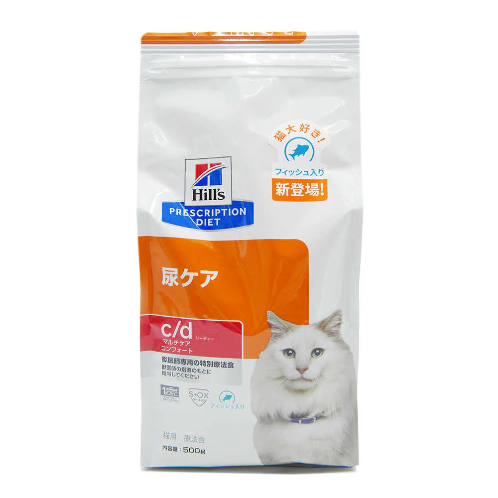 ヒルズ 猫用 c/d マルチケアコンフォート フィッシュ入り 500g - Image 3