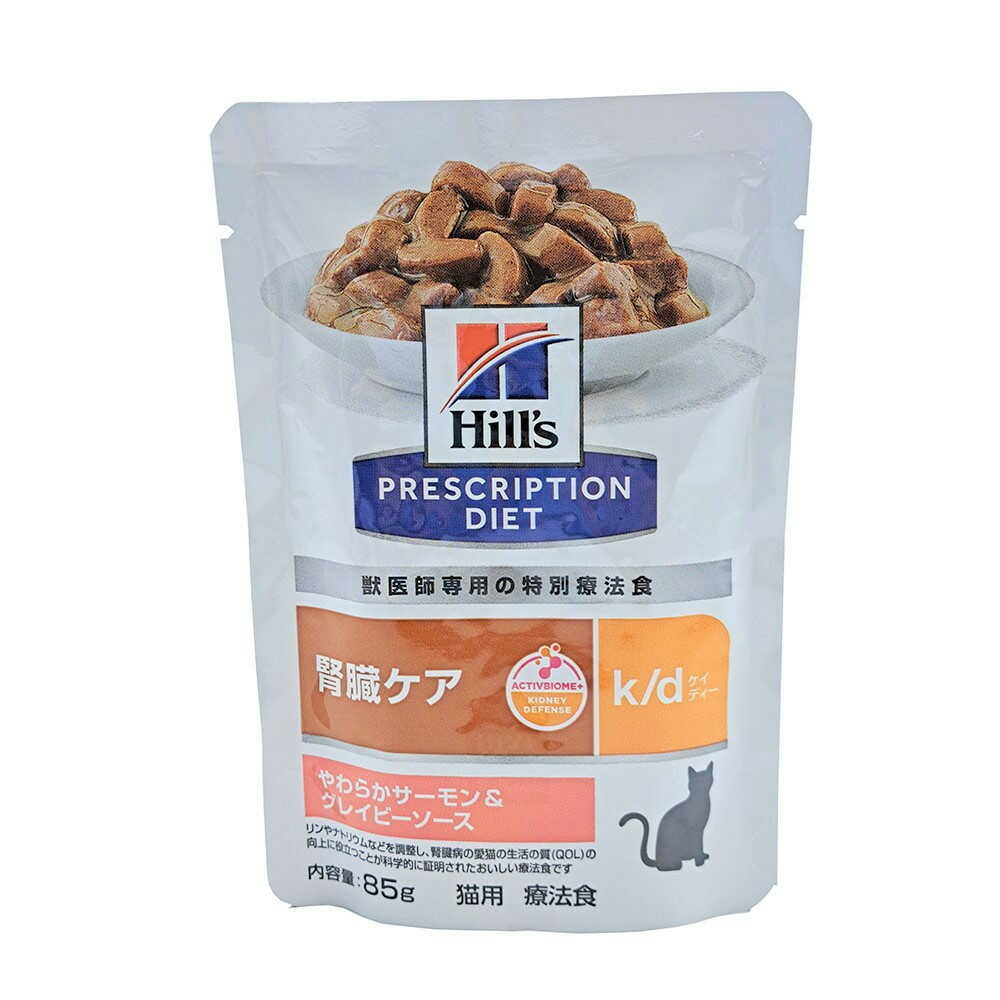 ヒルズ 猫用k/dやわらかサーモン&グレイビーソースパウチ 85g - Image 3