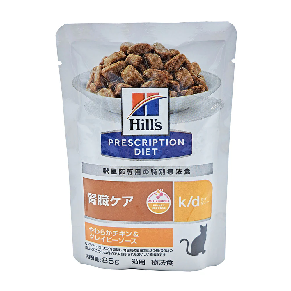ヒルズ 猫用k/dやわらかチキン&グレイビーソースパウチ 85g