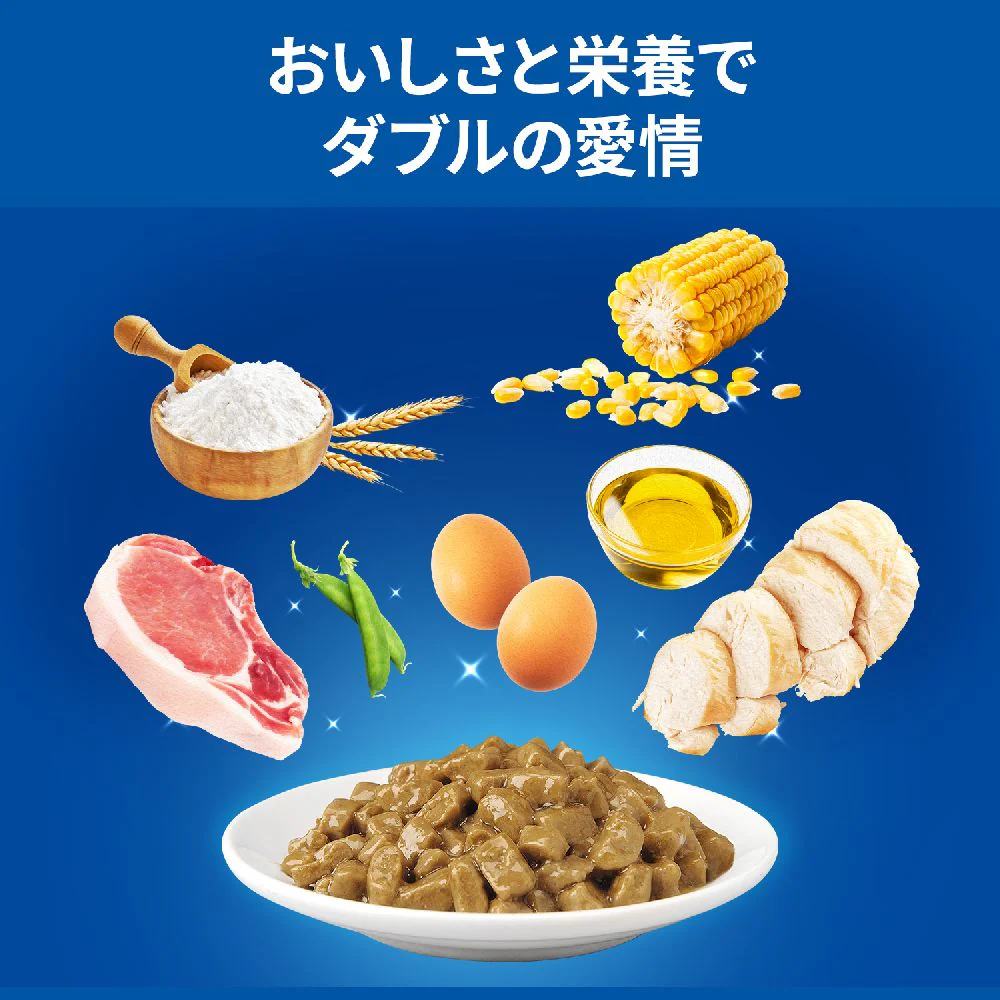 ヒルズ サイエンスダイエット 猫用アダルトチキン1-6歳成猫用パウチ 85g - Image 6