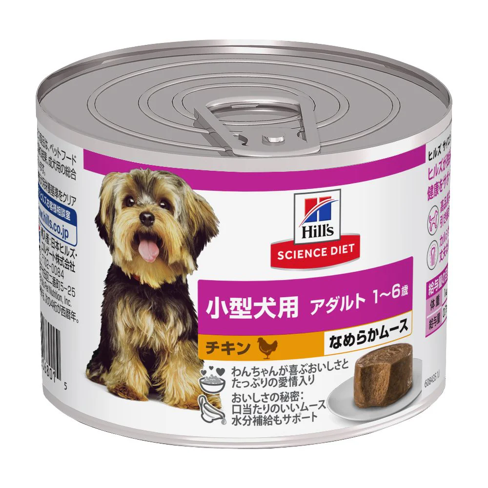 ヒルズ サイエンスダイエット 小型犬用アダルト1-6チキンムース 200g