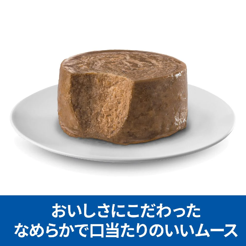 ヒルズ サイエンスダイエット 小型犬用アダルト1-6チキンムース 200g - Image 5