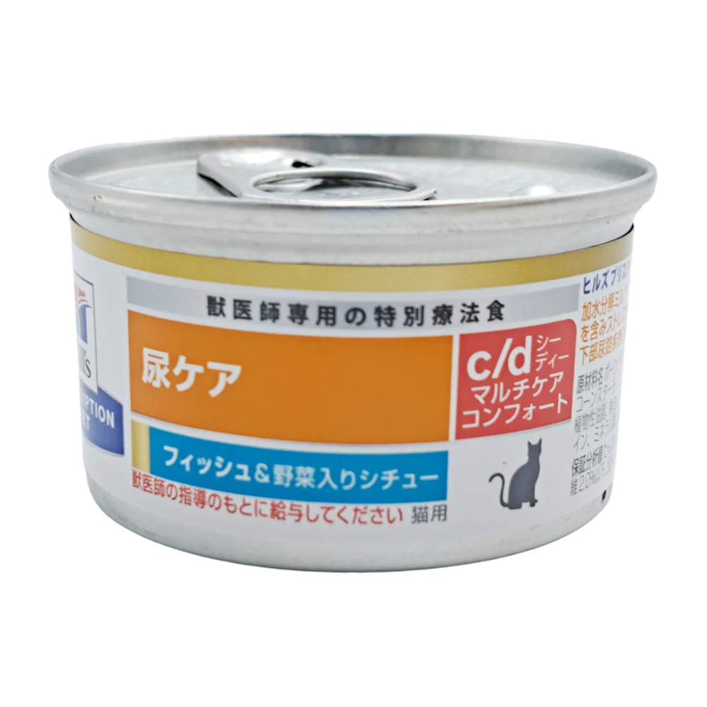 ヒルズ 猫用 c/dコンフォート缶 フィッシュ&野菜入りシチュー 82g - Image 3