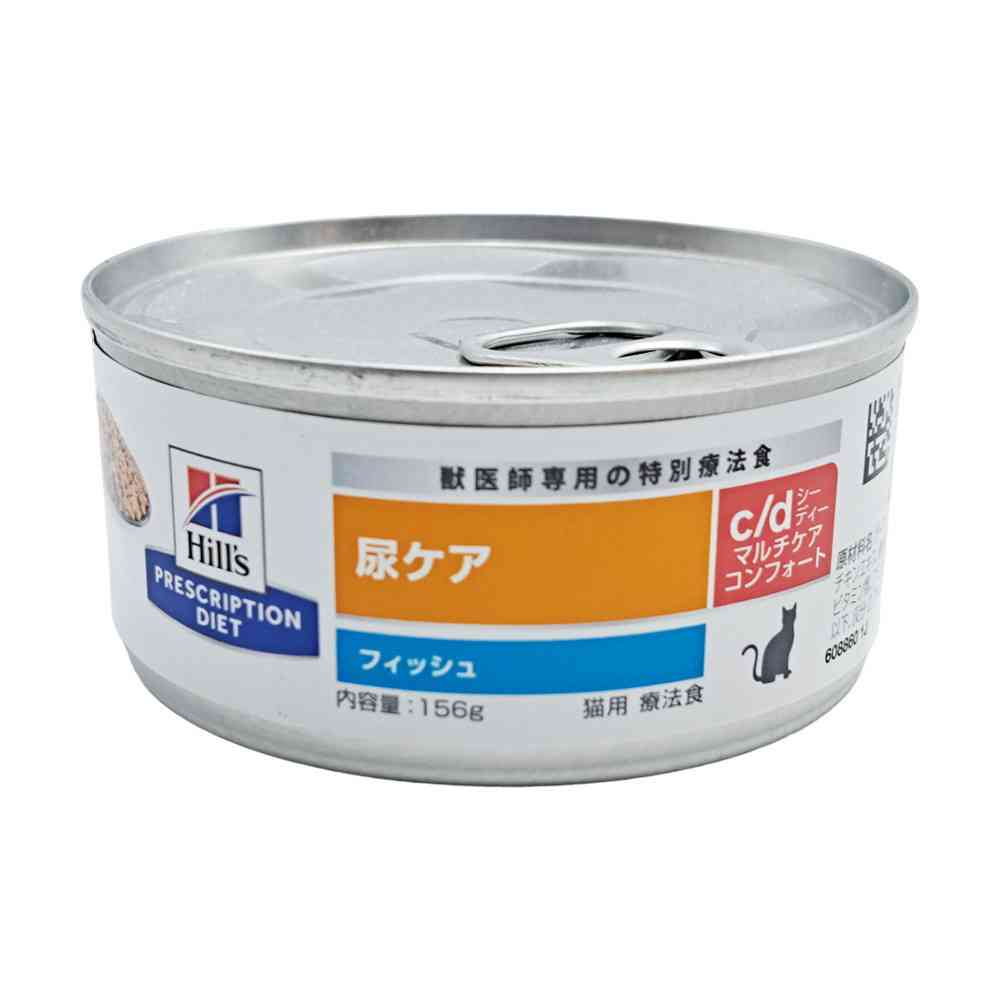 ヒルズ 猫用 c/dコンフォート フィッシュ缶 156g - Image 5