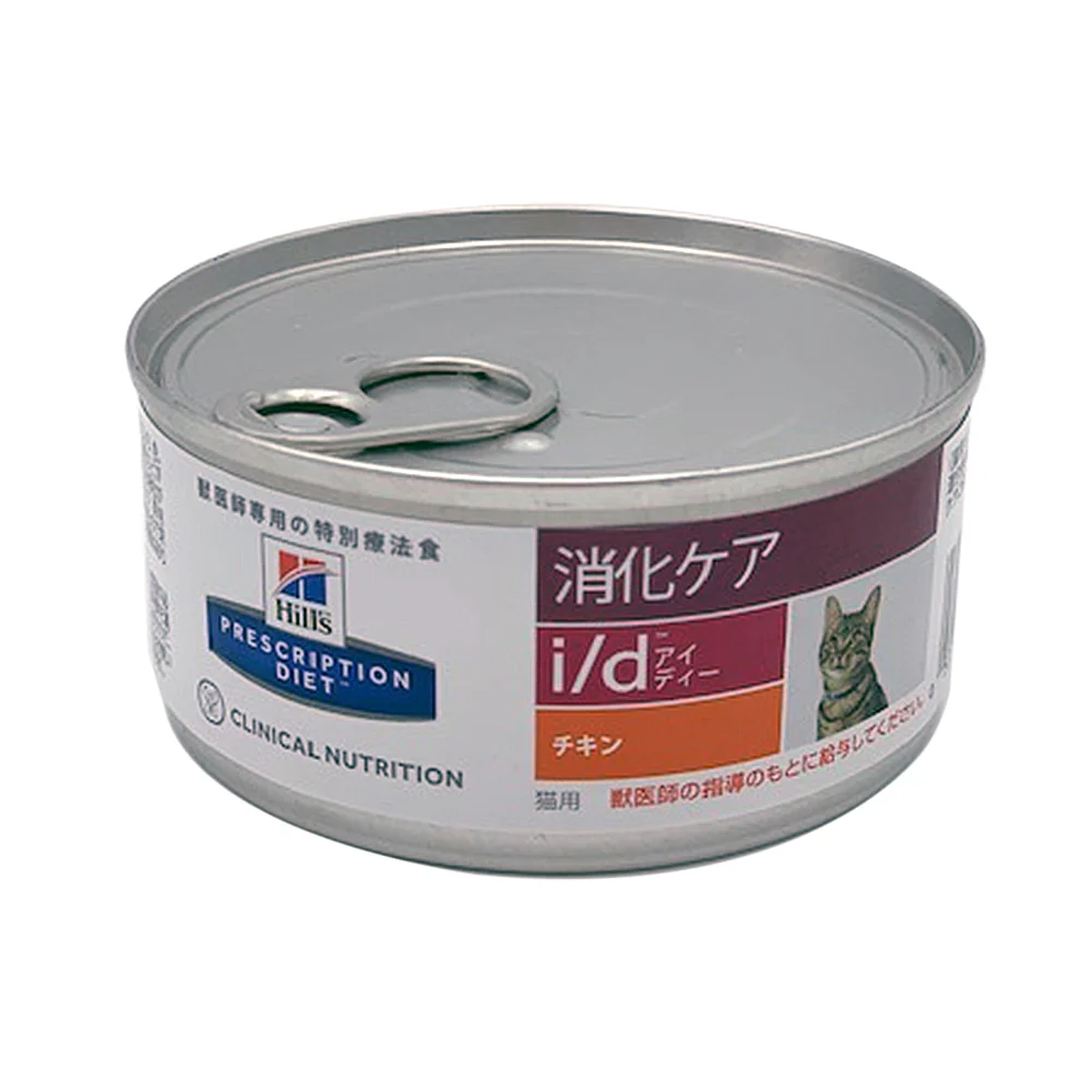 ヒルズ 猫用 i/d チキン 缶詰 156g