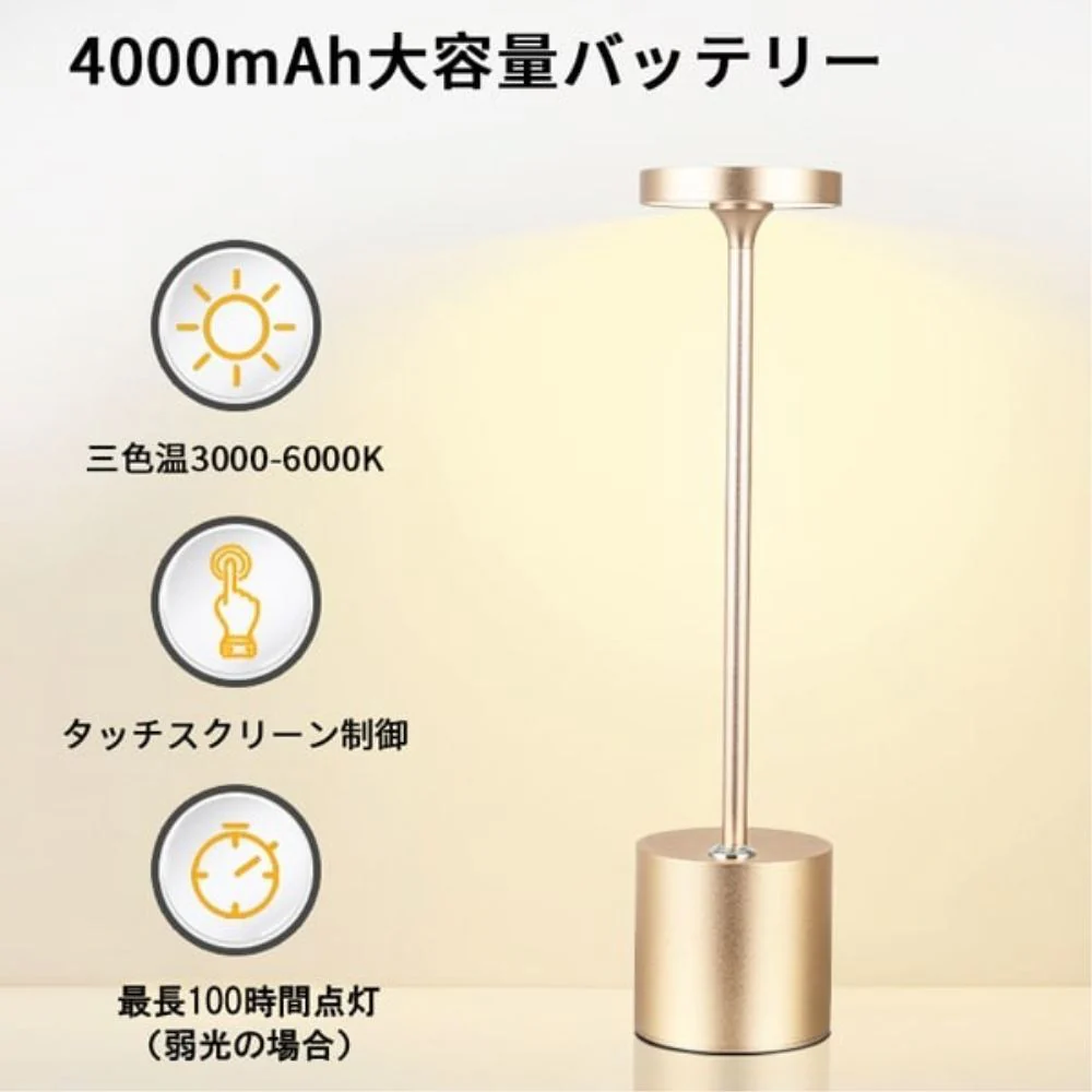 Light013BK LEDテーブルランプBK 【直送品】 返品・キャンセル・他商品と同時購入は不可 - Image 4