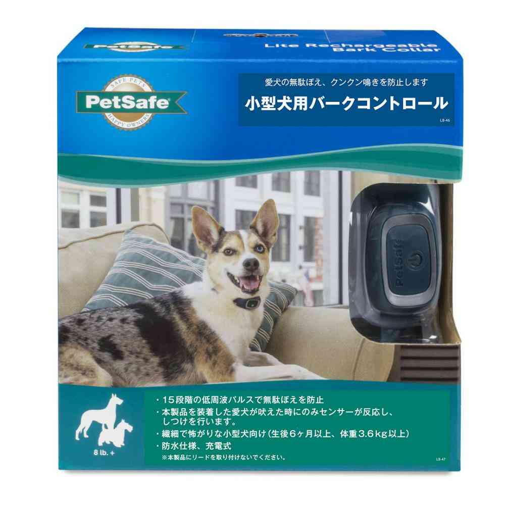 小型犬用バークコントロール 【直送品】 返品・キャンセル・他商品と同時購入は不可