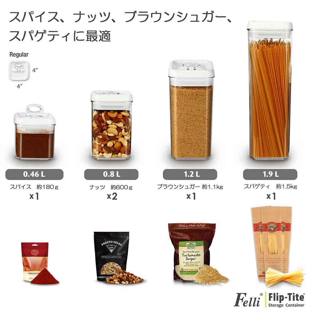 フリップタイト レギュラー バラエティ 5pcs 【直送品】 返品・キャンセル・他商品と同時購入は不可 - Image 4