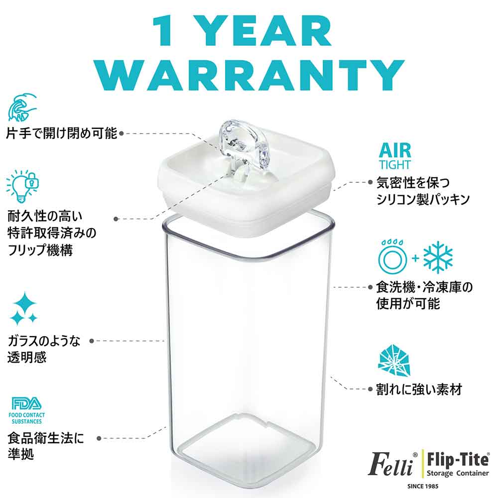 フリップタイト レギュラー バラエティ 5pcs 【直送品】 返品・キャンセル・他商品と同時購入は不可 - Image 5