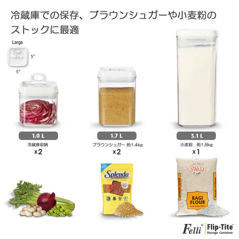 フリップタイト ラージ バラエティ 5pcs 【直送品】 返品・キャンセル・他商品と同時購入は不可 - Image 4