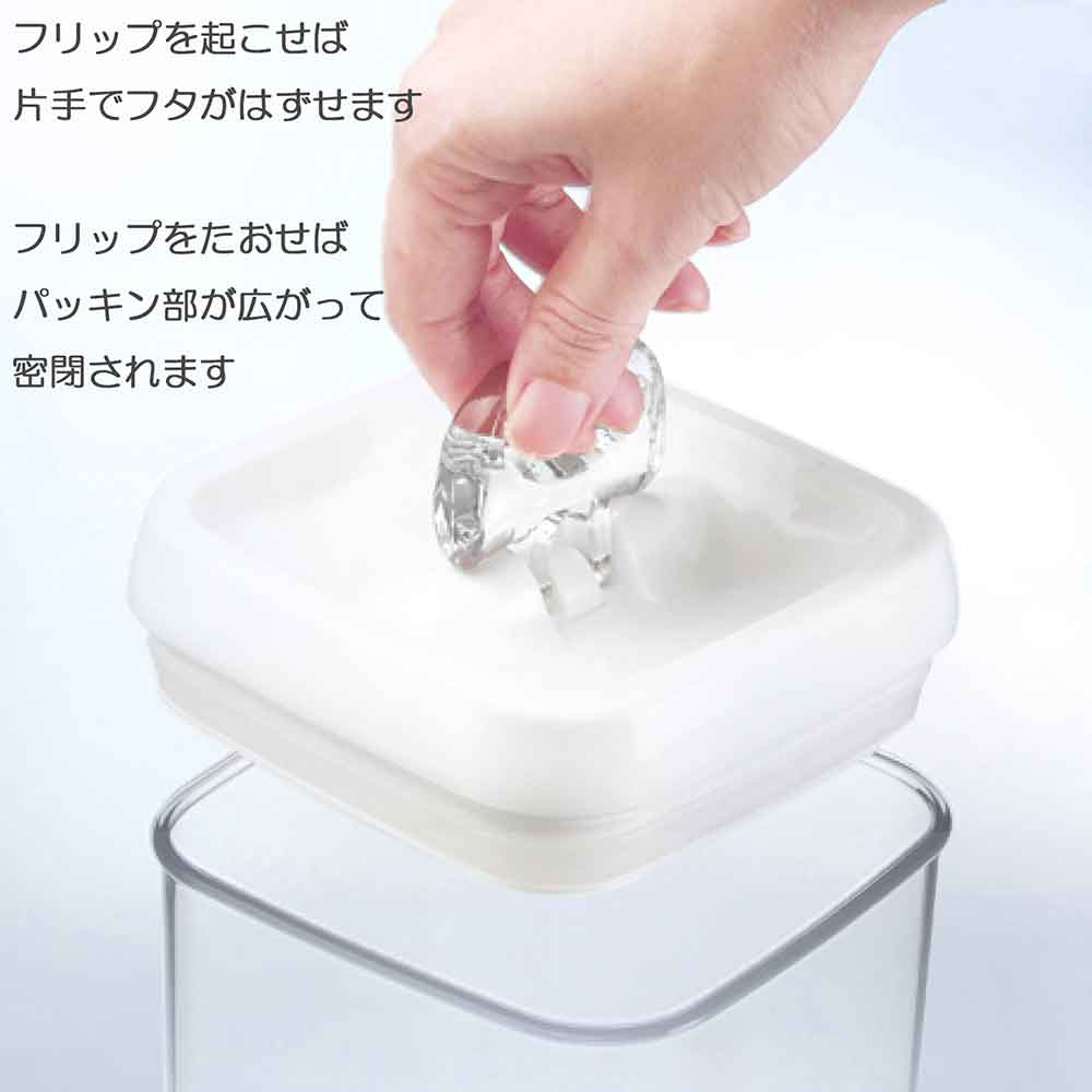フリップタイト レギュラー トール1.9L 3pcs 【直送品】 返品・キャンセル・他商品と同時購入は不可 - Image 6