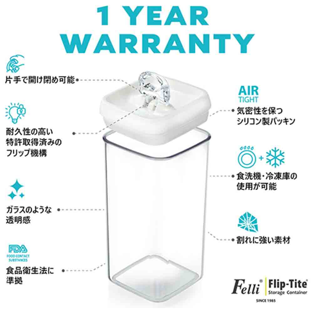 フリップタイト ラージ S-1.0L 3pcs 【直送品】 返品・キャンセル・他商品と同時購入は不可 - Image 5