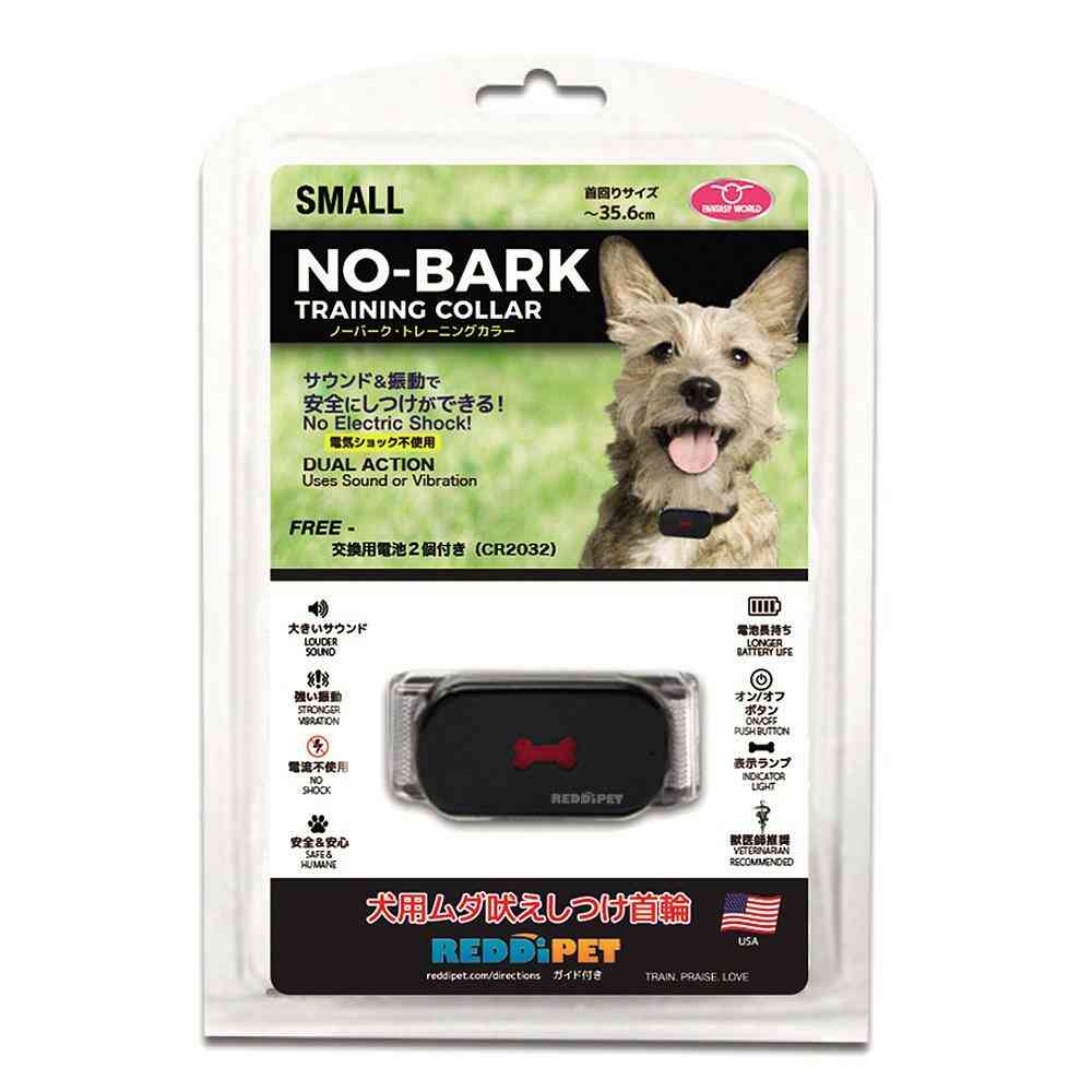 ノーバーク トレーニングカラー Sサイズ 【直送品】 返品・キャンセル・他商品と同時購入は不可