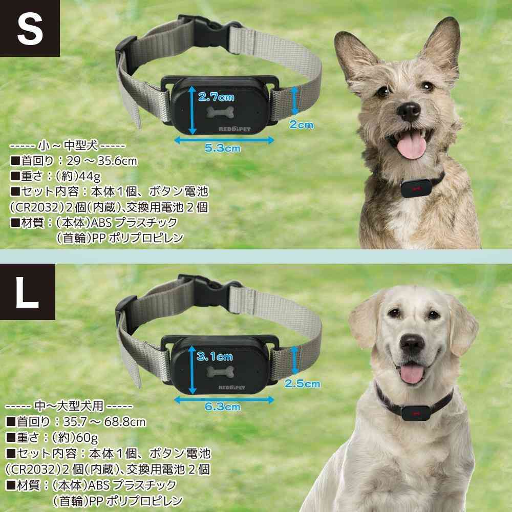 ノーバーク トレーニングカラー Sサイズ 【直送品】 返品・キャンセル・他商品と同時購入は不可 - Image 11